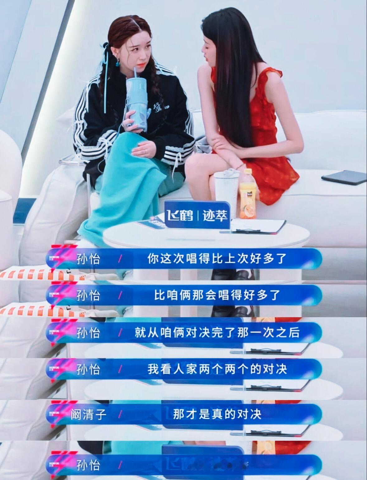 要被你们清怡两个笑死！！一点包袱都没有！！ 