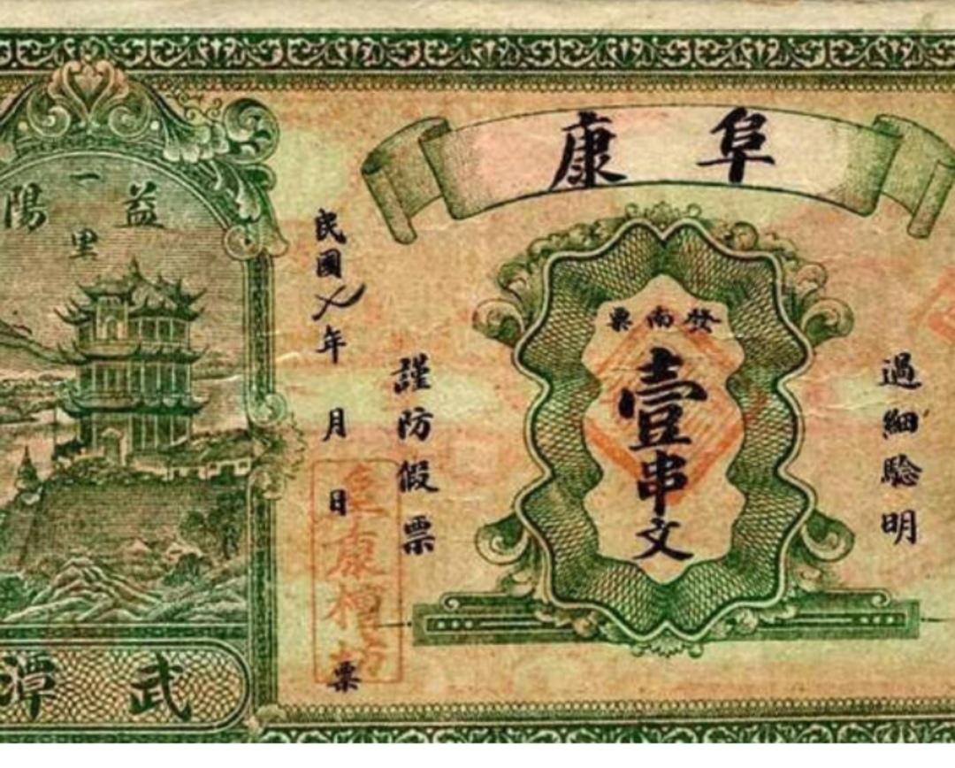 胡雪岩是晚清著名的红顶商人，他的商业帝国在1883年的倒账风潮中迅速崩溃，这一事