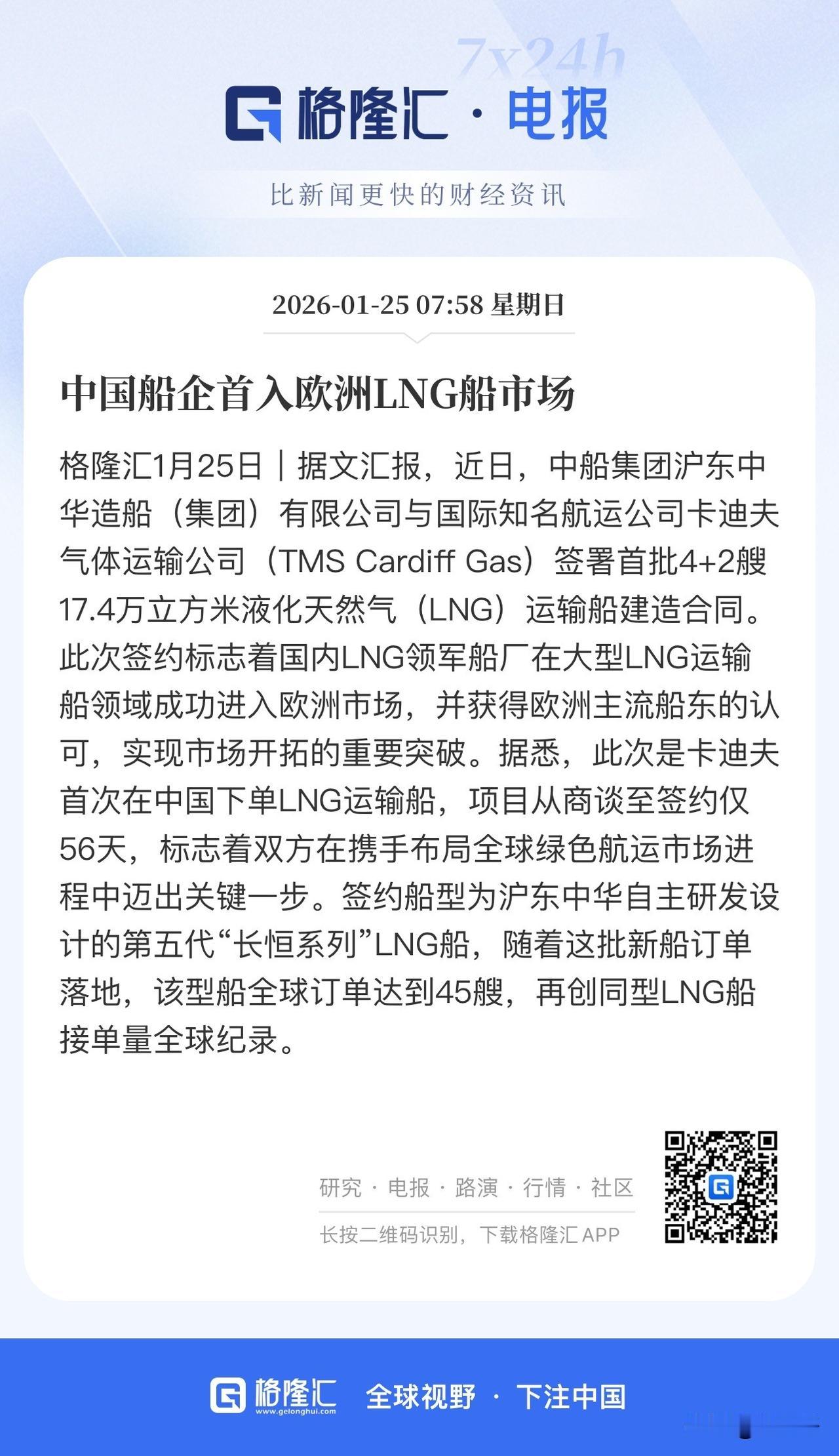 欧洲继续暗戳戳反击白宫？
德国呼吁运回存在美国的黄金，
欧洲放风要抛美债、罢买美