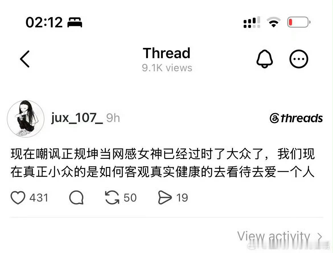在这个叙事大串子时代里请多多保护自己感知幸福的能力🤲🏻幸福是一只温暖小豚 ​