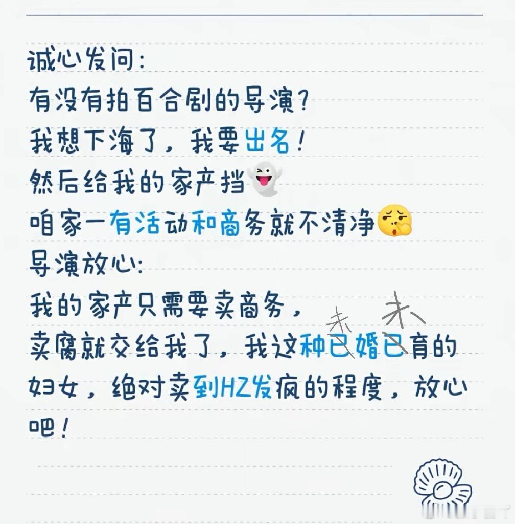 这个我行～ 
