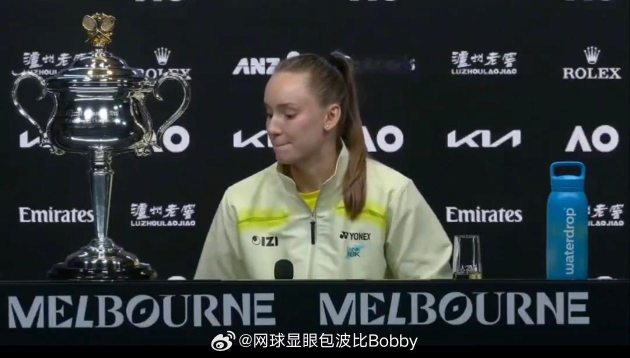 莱巴金娜冠军🏆发布会莱巴金娜被问及赢得澳网后是否感觉自己不可战胜：