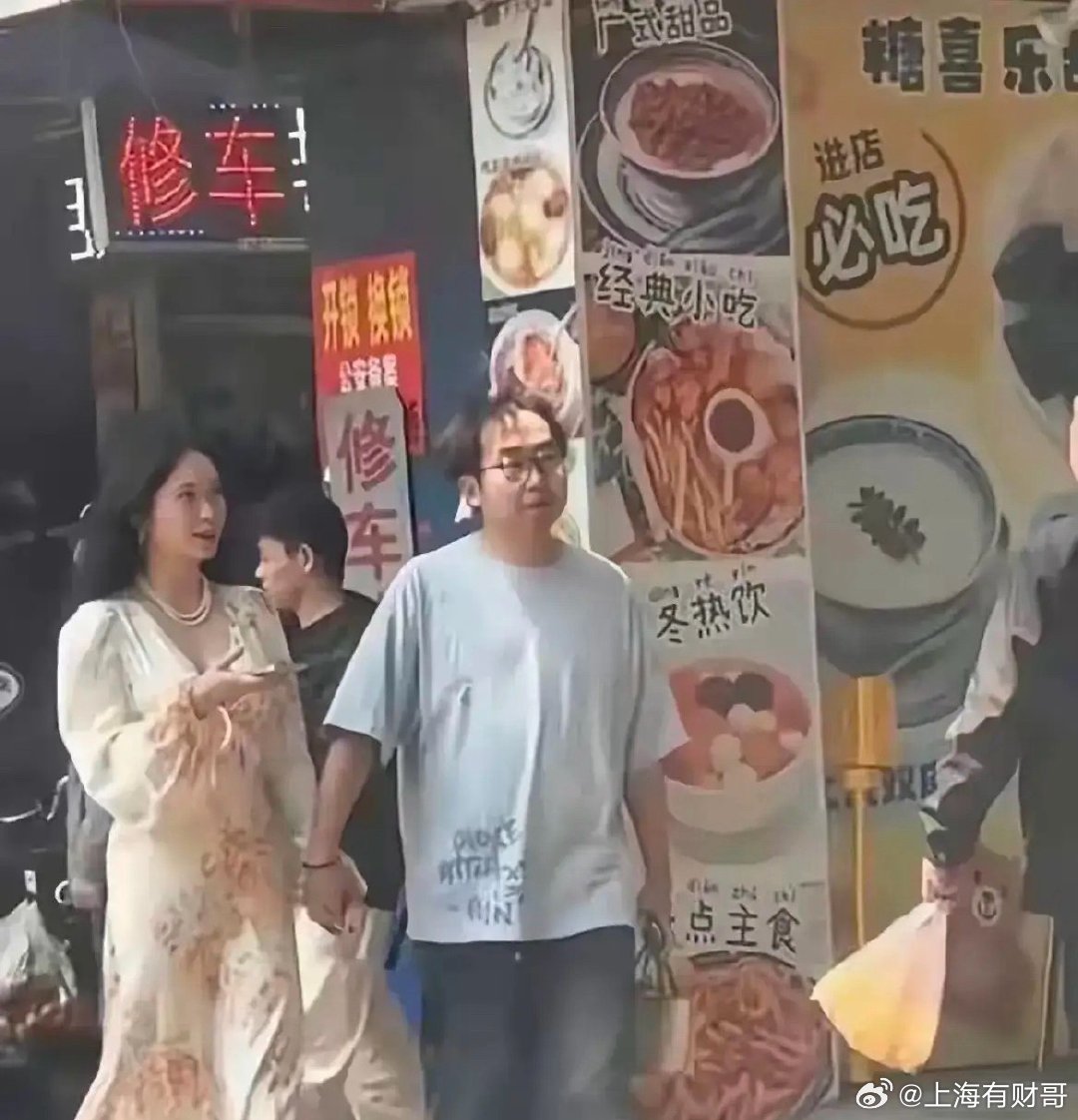 大叔这么普通的条件，能娶到这样漂亮的老婆，估计上辈子拯救了银河系吧？