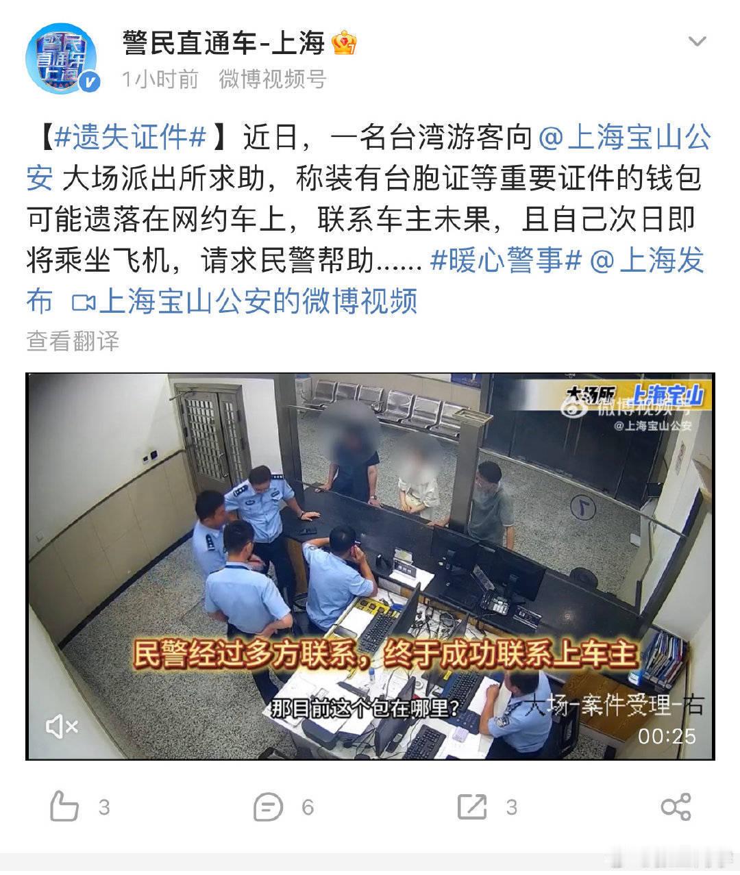 错付1010元车费索要无果数日后轻生线下错付车费，只能通过诉讼追回吗？遭遇黑车司