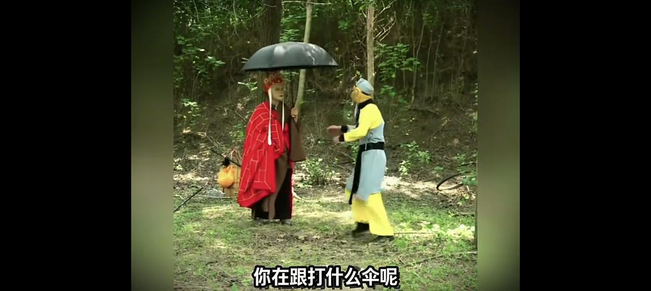 最近西游记四人组那热度居高不下，妥妥搞笑担当。要是搁三十年前，我觉得大概率也会火