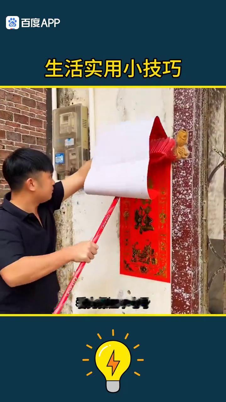 生活实用小技巧。
这才是真正的生活实用小技巧，看完保证不吃亏。
·一、煮东西时老