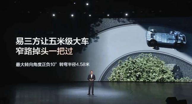 全家三代人的满意之选 腾势N8L 转弯半径4.58米，谁敢信这是5米级大车的转弯