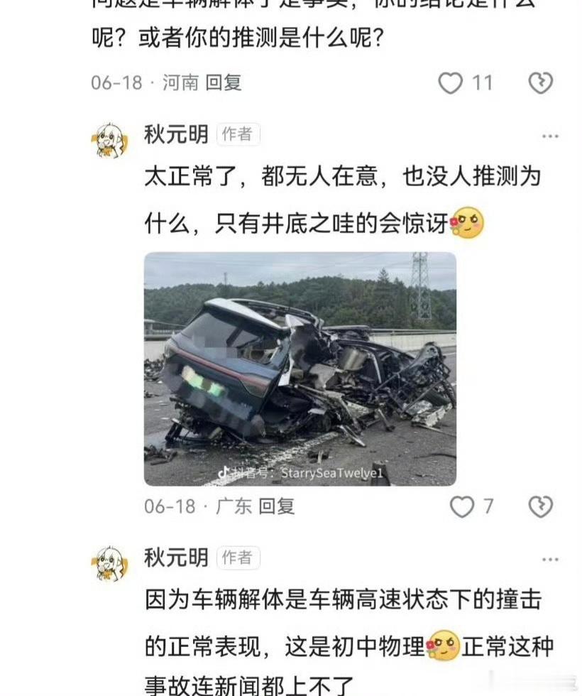 内胎仙人转型科普仙人粉丝之福！就好奇这人就是神，这人可以做到360行都懂，这个世