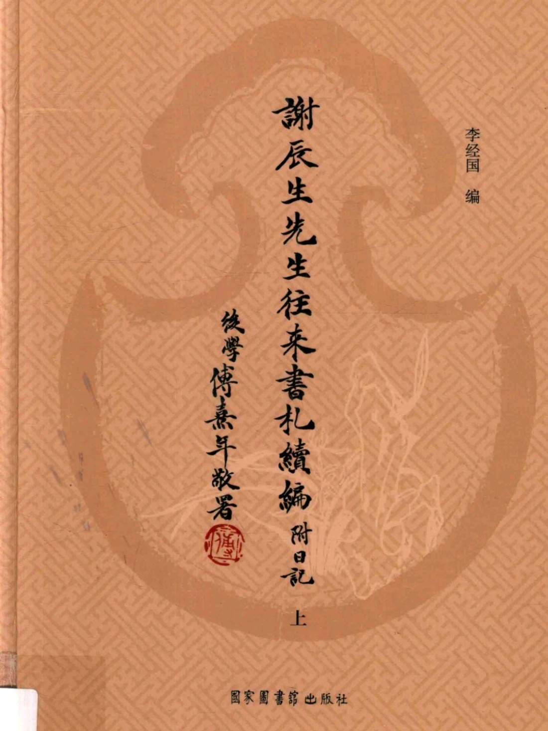 这个世界其实就是一个巨大的草台班子看图1私人信函往来，才发现稀世珍宝唐冯承素摹《