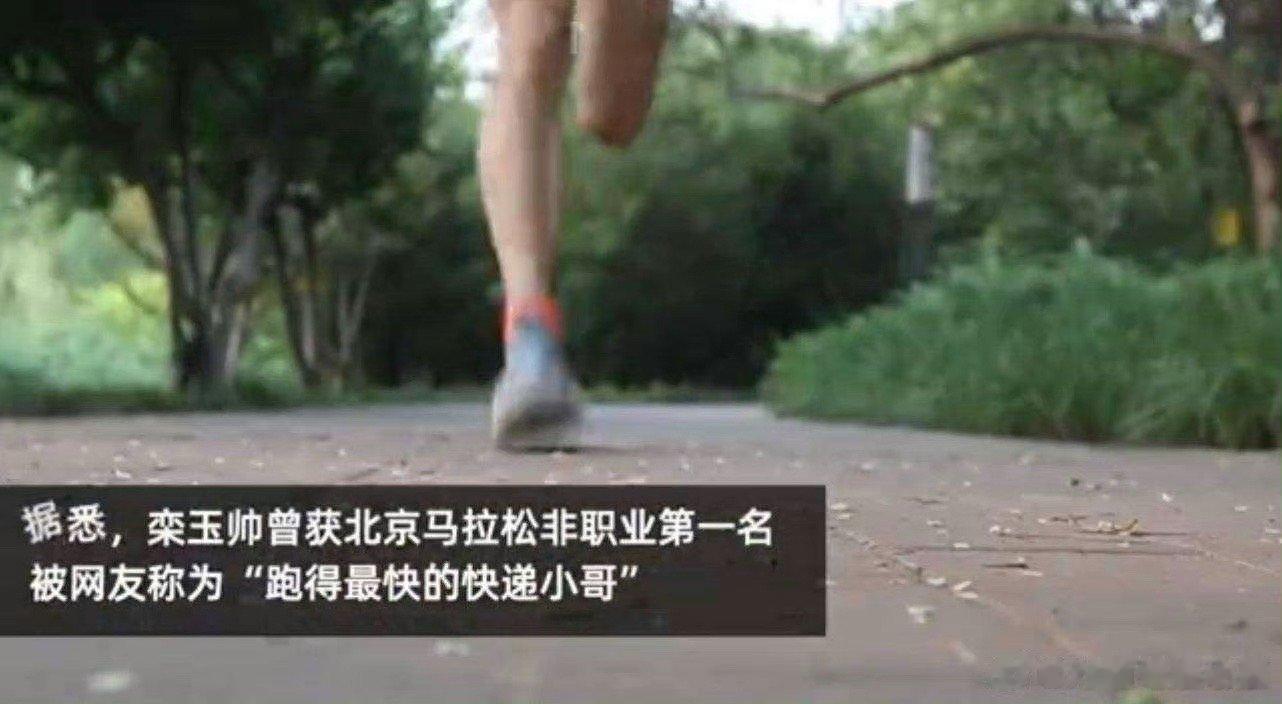 #给梅西送球小哥曾获北马非职业第一名# 果然梅西身边的都不是一般人，看完之后我只