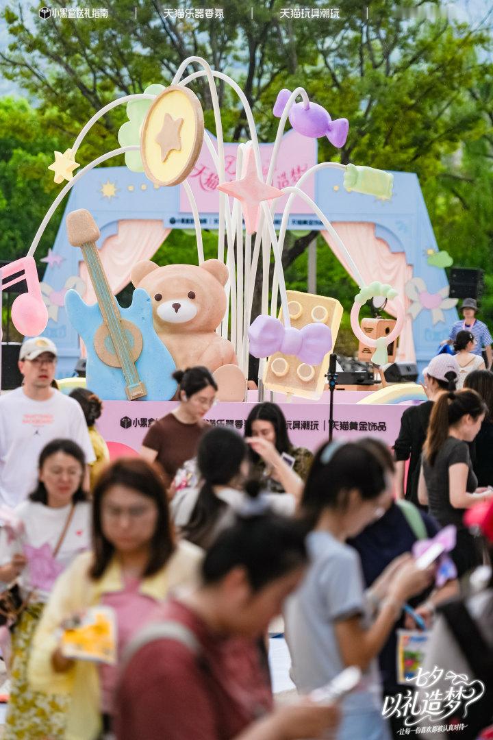 从来没想过的恋爱角度天猫把天目里变成了一座造梦花园。巨型礼物盒前排队的女孩们都在