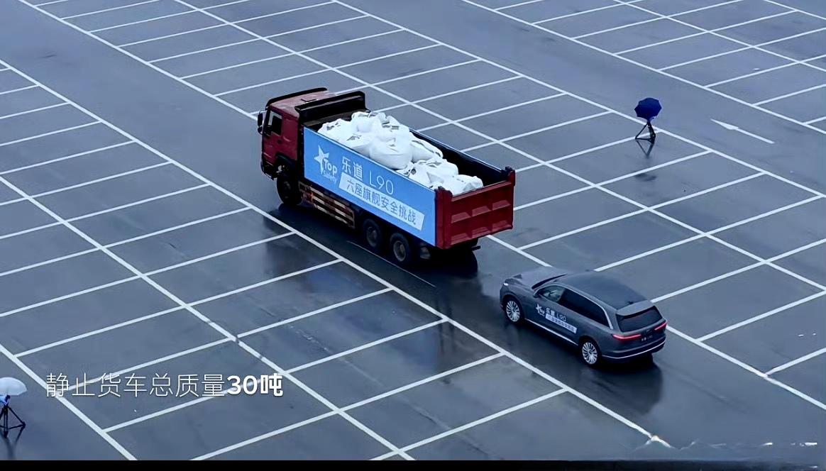 乐道L90挑战首个雨天卡车夹击
乐道L90货车前后夹击，车速50km/h。
我就