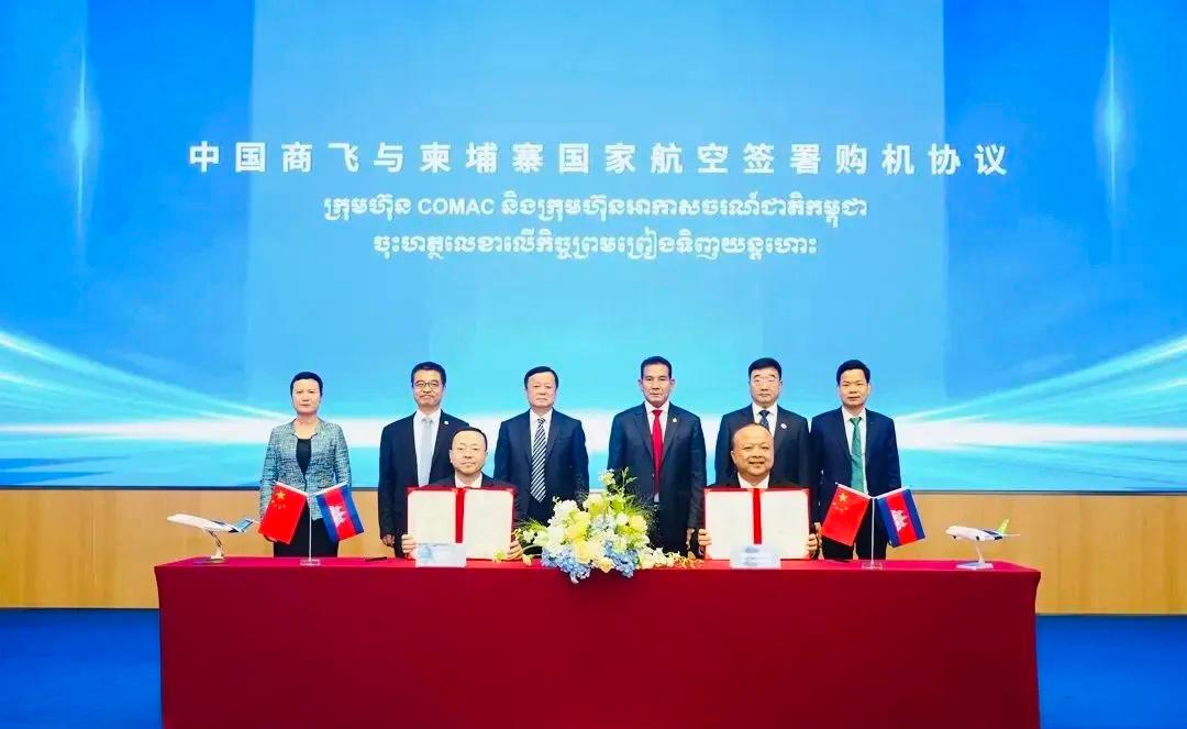 柬国航与中国商飞敲定20架采购协议中国商用飞机一飞冲天，C909多年深耕国内航线