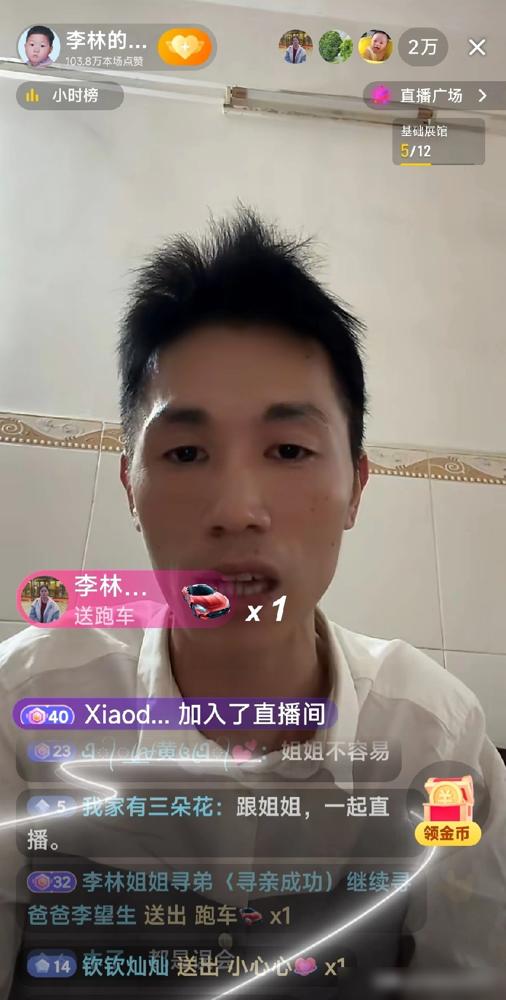 别再感动了。
那场姐弟情深，不过是早就写好价码的剧本。你以为看到的是亲情救赎，