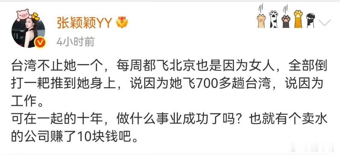 大S和前夫十年就卖水公司赚了10块钱大S和前夫在一起十年就卖水公司赚了10块钱台