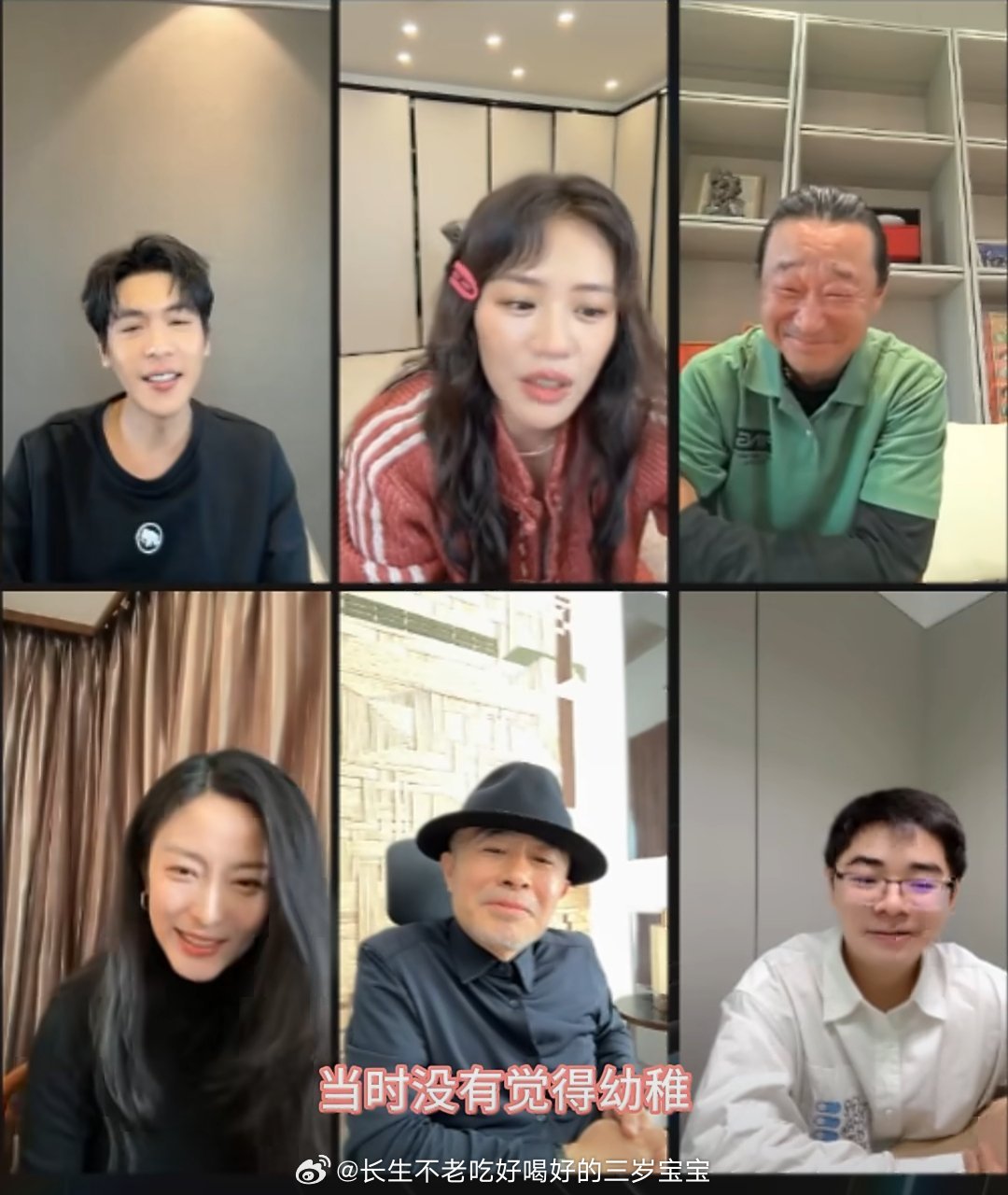 张若昀马思纯回应绝交还儿童手表马思纯说“我们俩本身就比较中二”，张若昀描述那种“