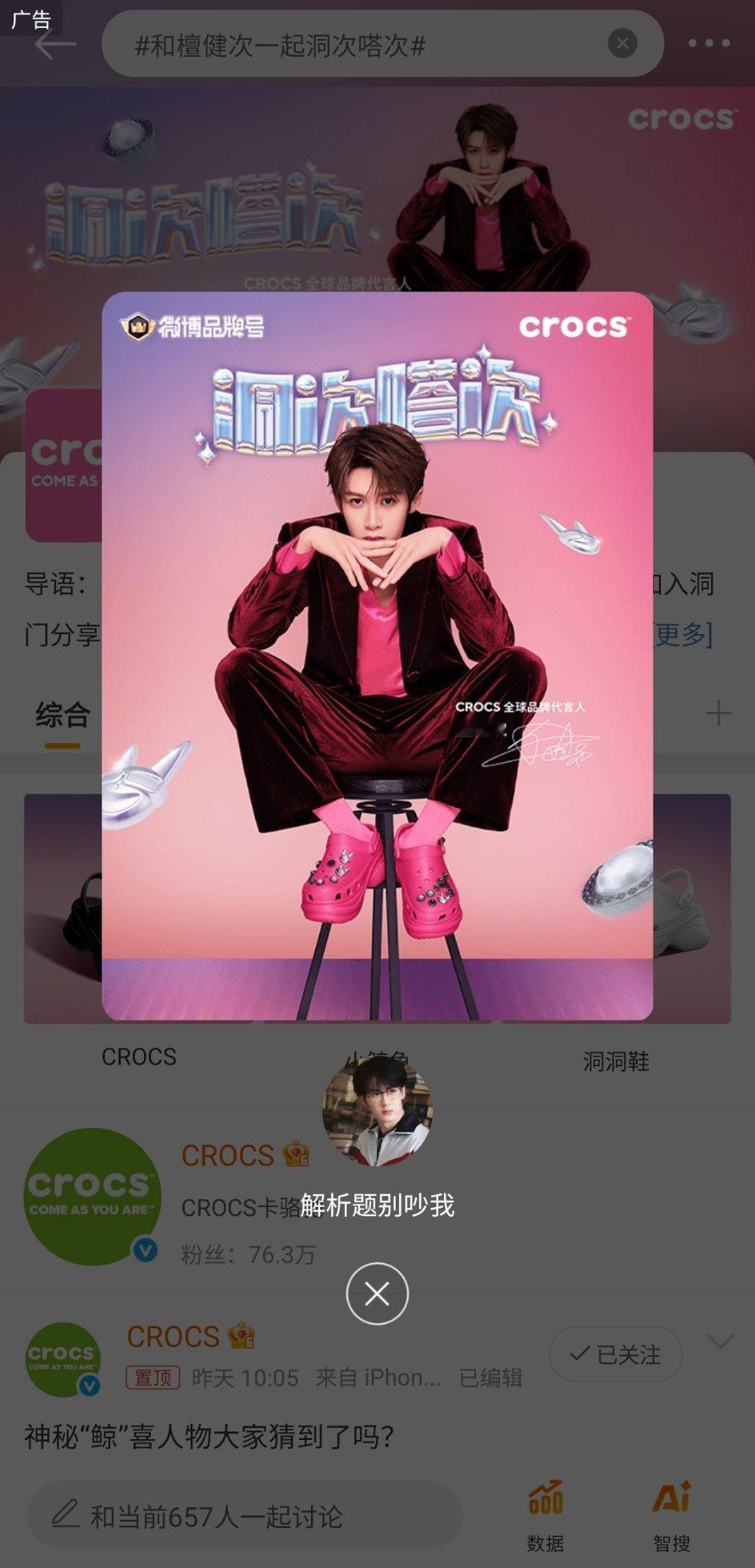 哇哇哇，好帅[抓狂][抓狂][抓狂] 