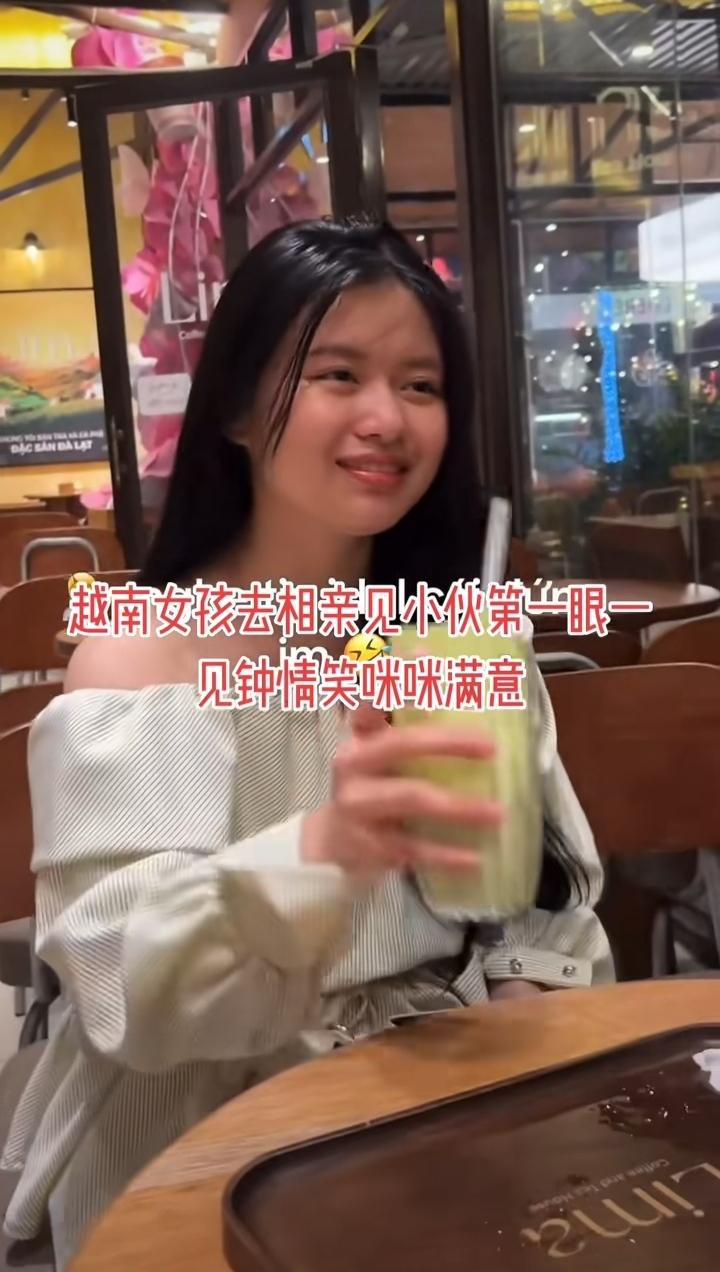 越南女孩去相亲见小伙，不得不说，越南真是产美女的国家。这个女孩清纯可爱，笑起来真