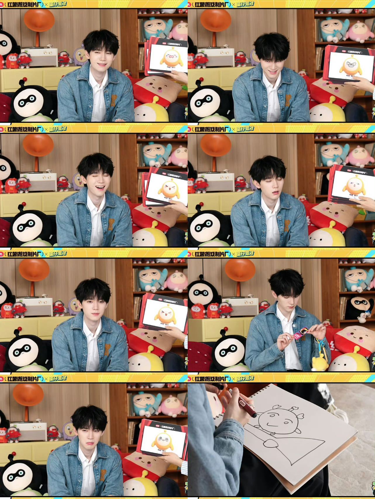 周翊然周翊然直播 春节直播欢乐上线，周翊然灵魂画手实锤，一笔一画全是脑洞，搞笑又