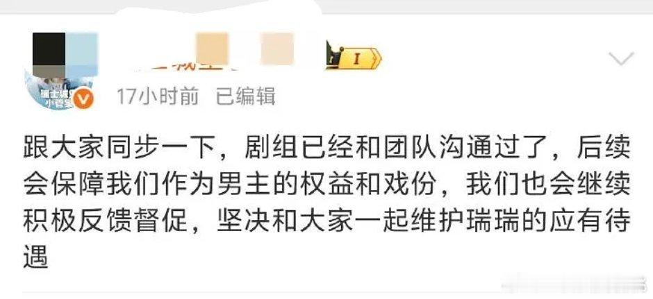 粉丝维👊🏻还是有用[笑cry] ​​​