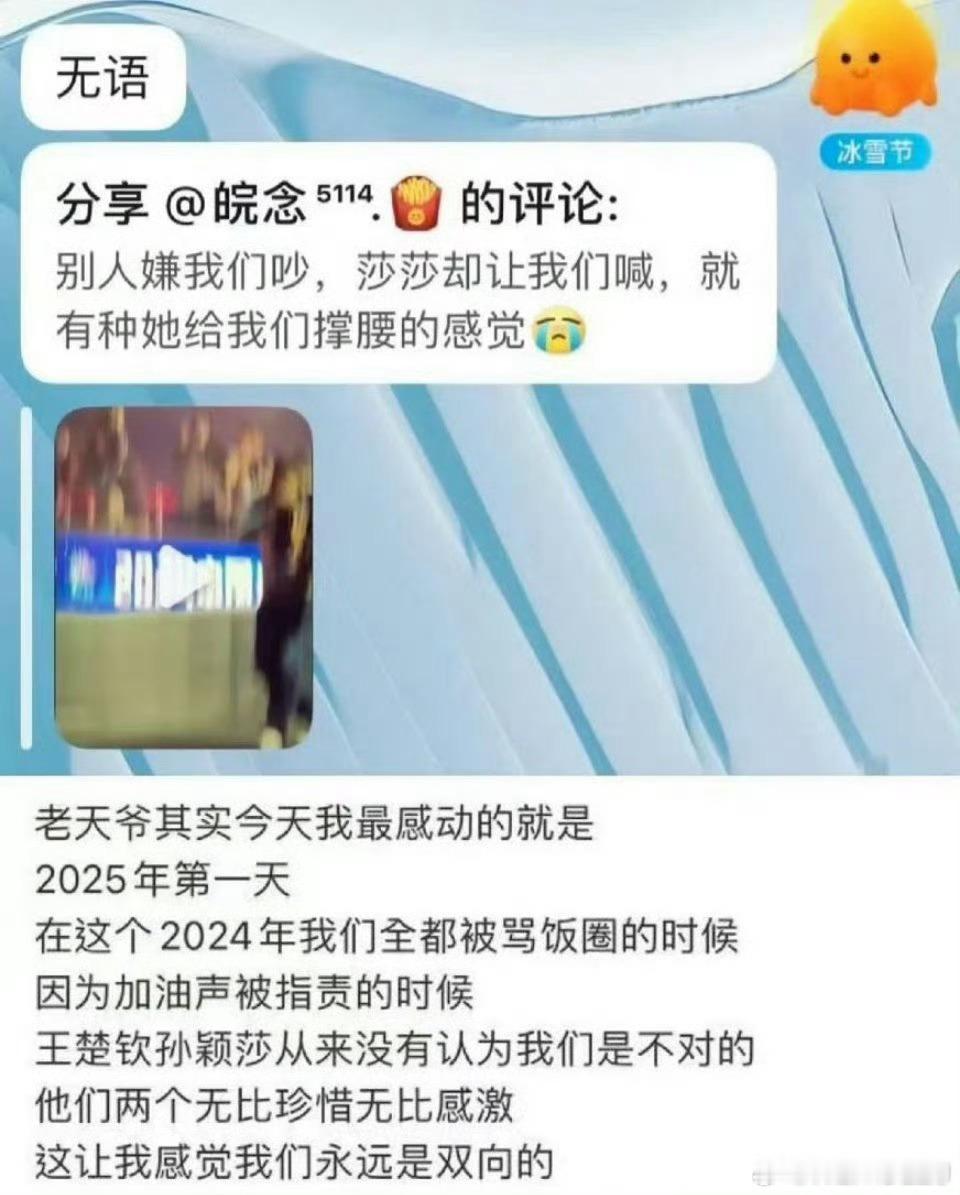 集中整治体育饭圈等乱象  重庆冠军赛2024深圳亚洲杯2025上海乒超2024澳