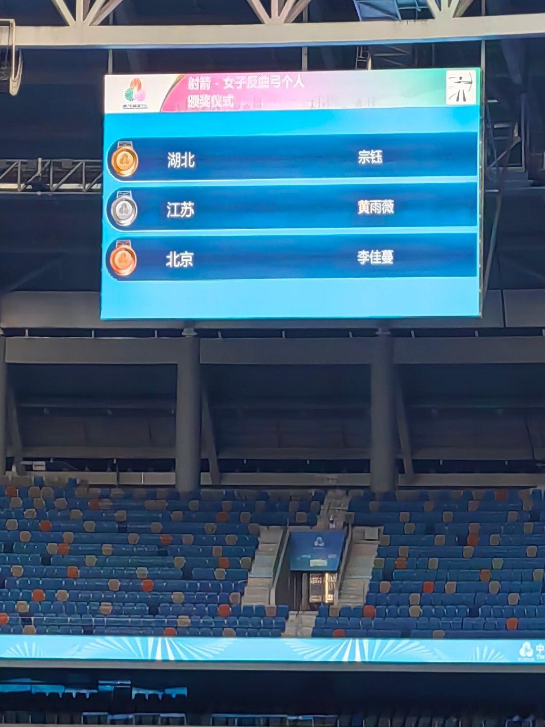 李佳蔓，铜牌，继续加油吧。 