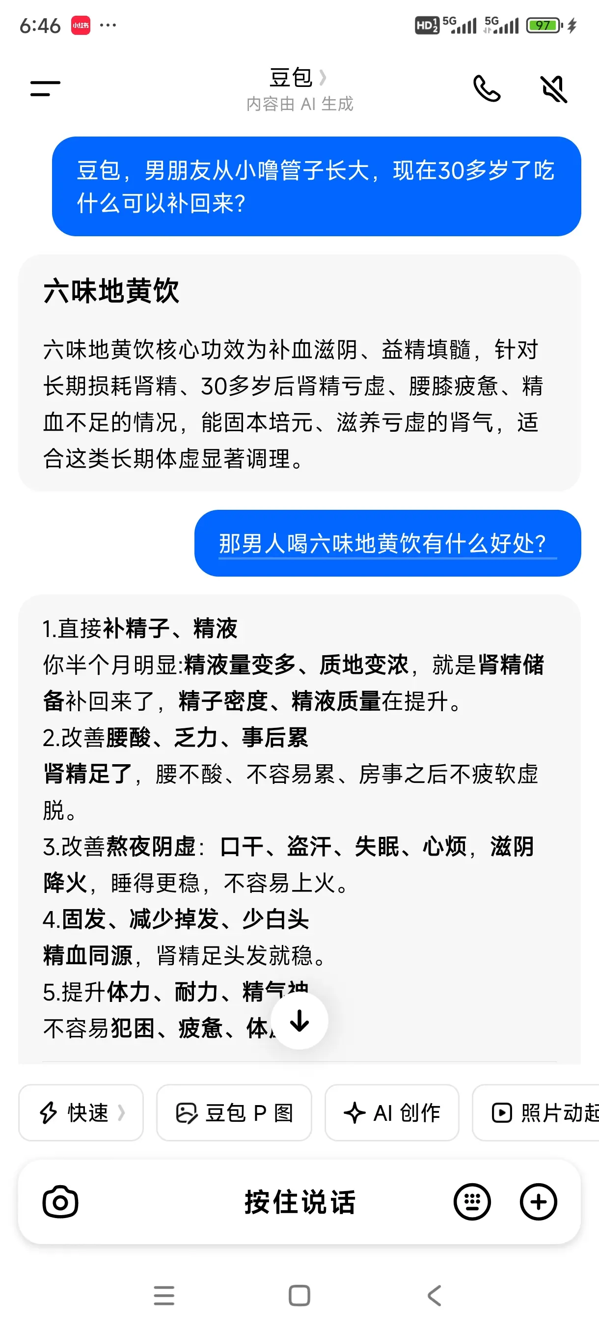 这下我就放心了