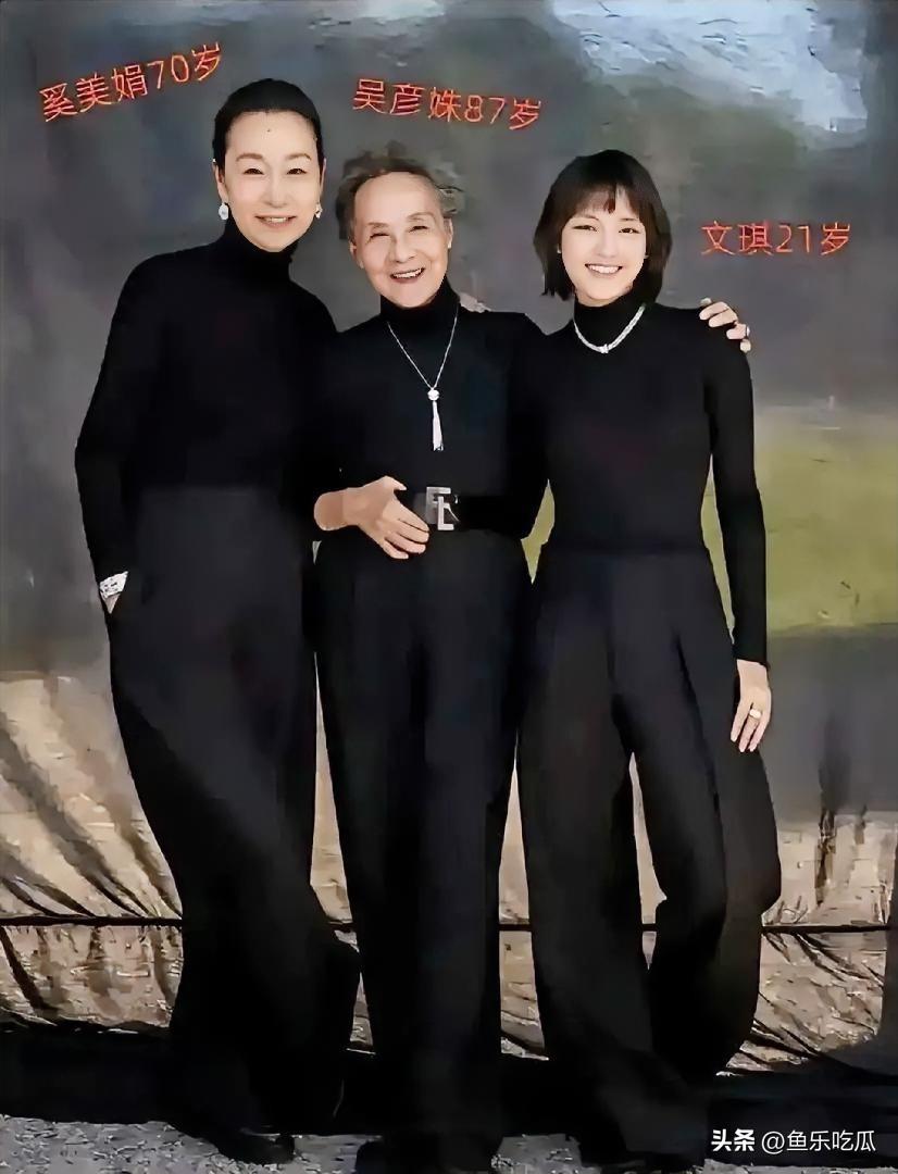 这张照片里的三位女星你熟悉吗？可谓是老中青三代齐聚。年纪最大的已有87岁，中年的