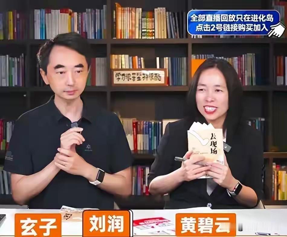 坐在办公室，憋在家里是想不出赚钱的方法的！

零售底层逻辑 黄总商业课 实干零售