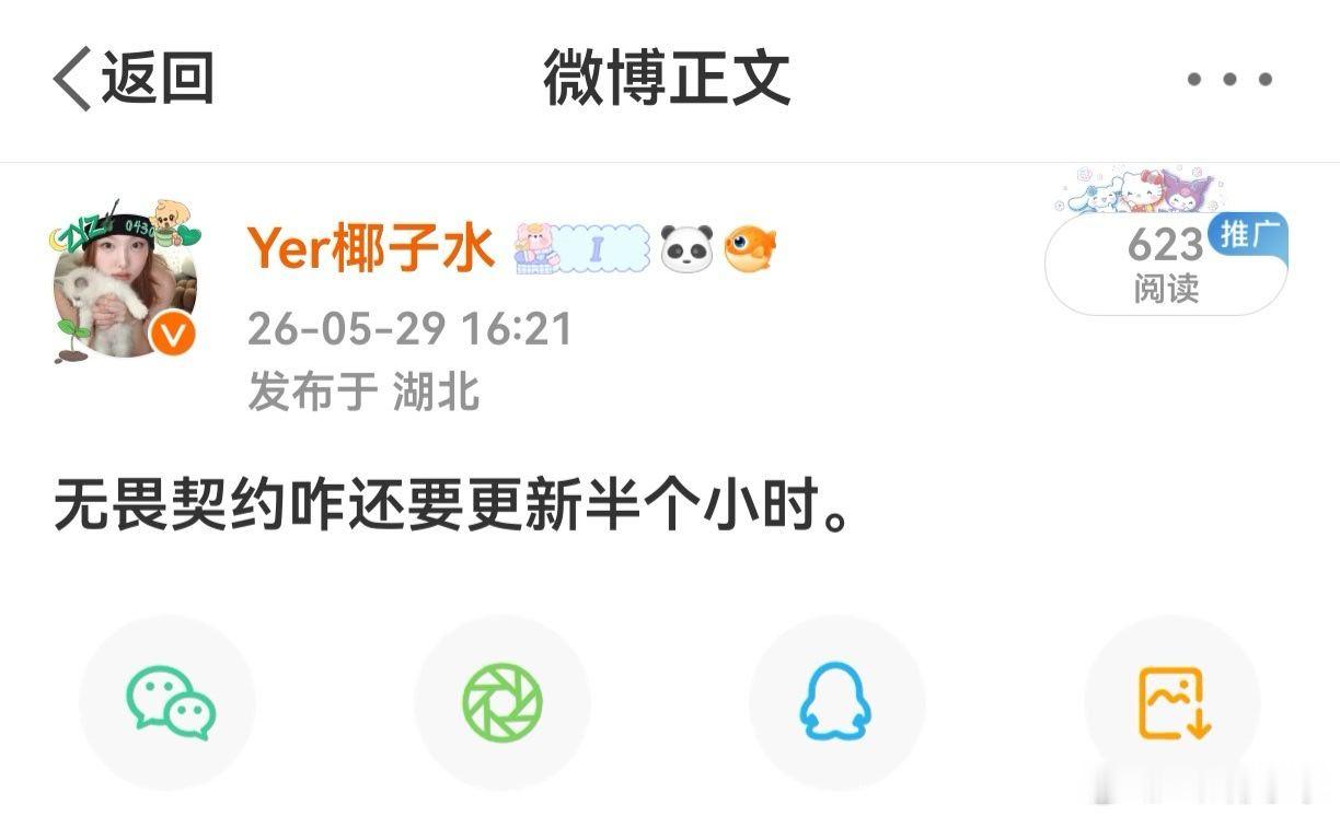 这个无畏契约ydl很可以啊 