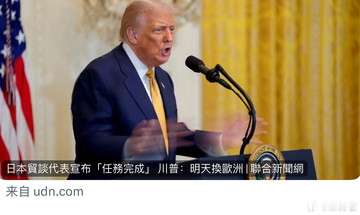 ‼️ 难怪一觉醒来看到日经225大涨，收益颇丰     2025年7月22日至2