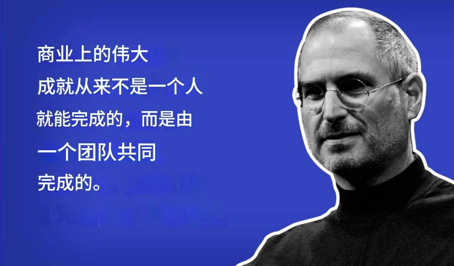 想做大，还是得靠团队。《哪吒之魔童闹海》 总共参与制作的人数超1600人。 贸贸