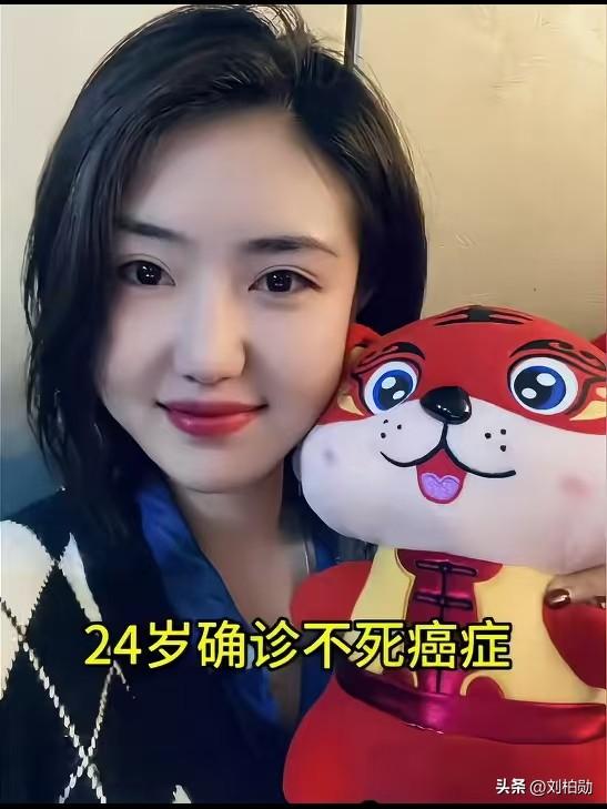 二十四岁本该是肆意鲜活的年纪，她却被系统性红斑狼疮、狼疮性肾炎骤然困住，这份被称