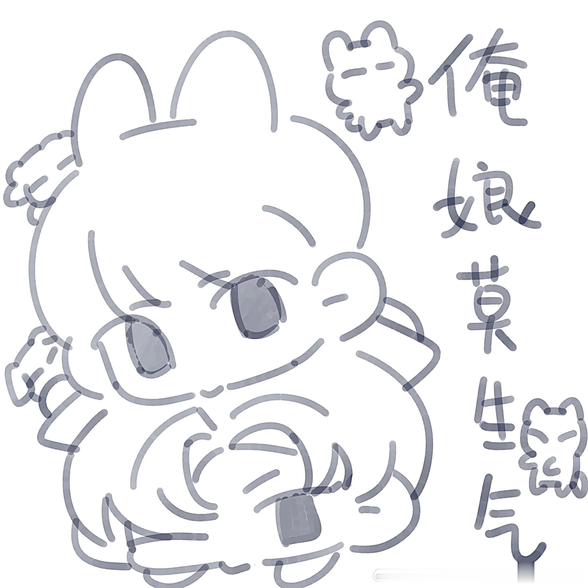 品如别生气 