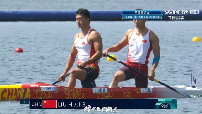 #中国第26金#【#刘浩季博文500米双人划艇金牌#】#中国组合男子500米双人