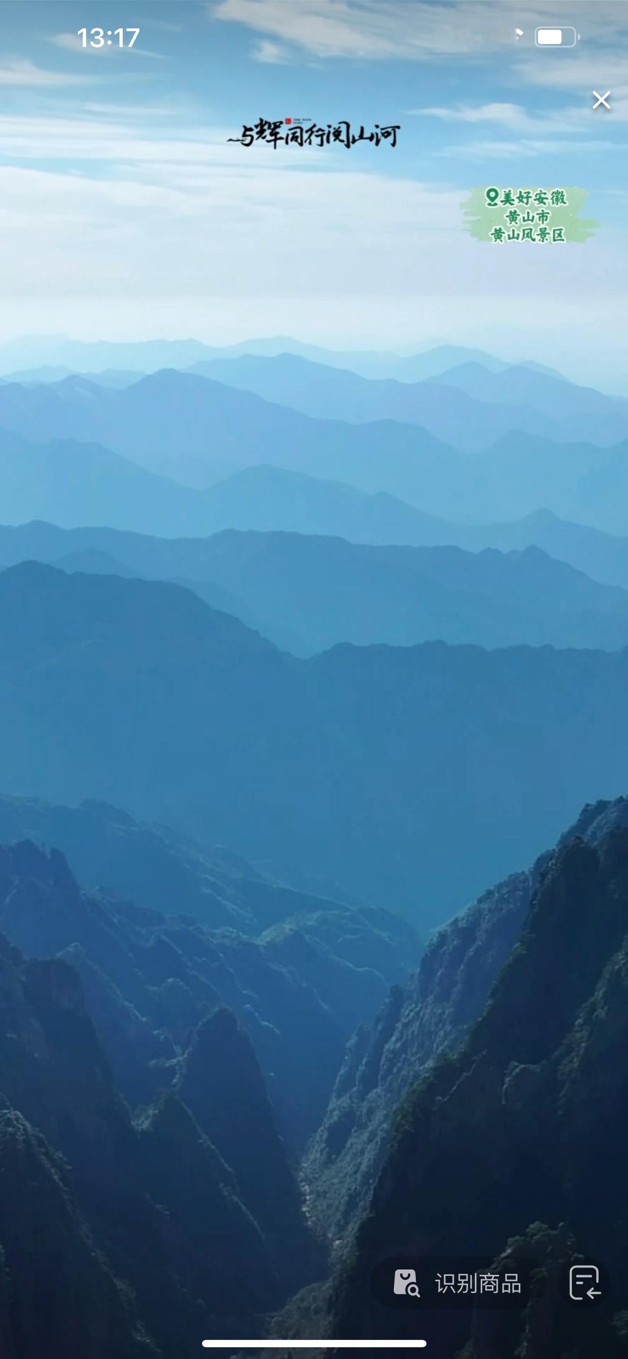 又是GMV过亿的一天！
难道是昨天宇辉又空降直播间了，
又和大家聊天了？
不然直