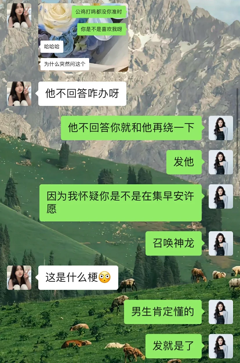 学会正确引导，男人才会付出行动❗
