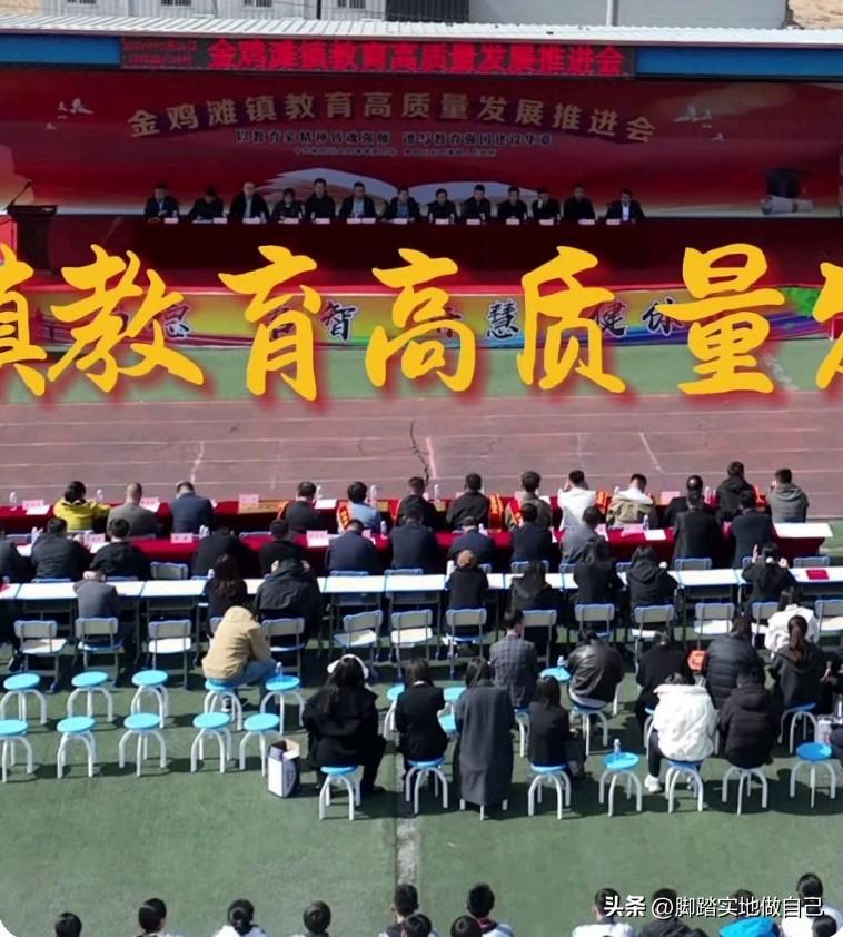 家人们！必须得说，教育这事儿真的太重要了！
教育兴则国家兴，教育强则民族强，这话