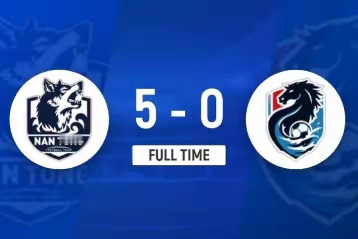 苏超8进4，南通VS淮安，5：0。

比赛高强度，快节奏，极限拼，大消耗！浪里马