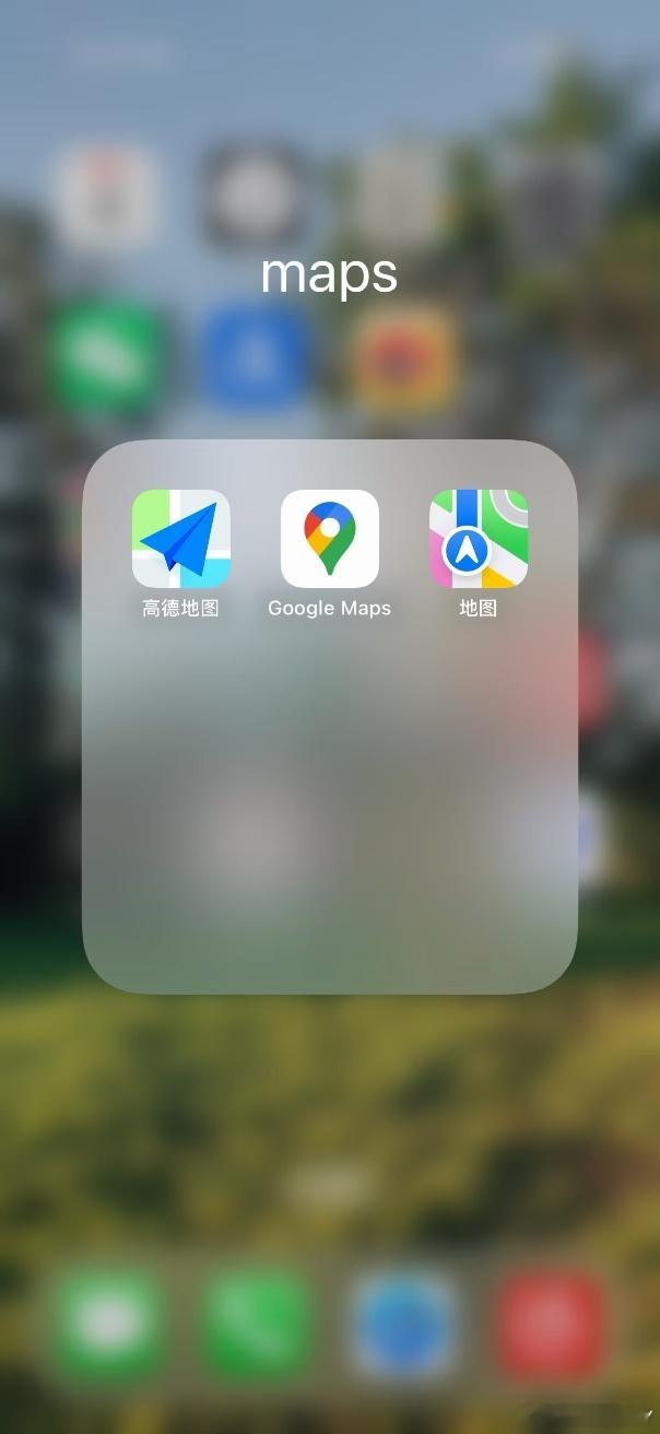 库克称苹果地图发布是首个重大错误终于官方承认了！用苹果这么多年，自带地图我从来没