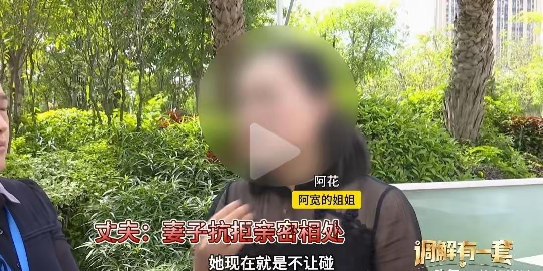 福建闽侯，洞房花烛夜，新郎想要与新娘亲密一下，但新郎是第一次，很紧张，没有成功。