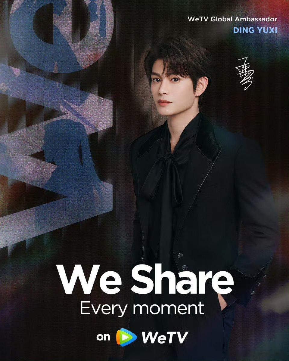 WeTV全球代言人丁禹兮、孟子义 ​​​