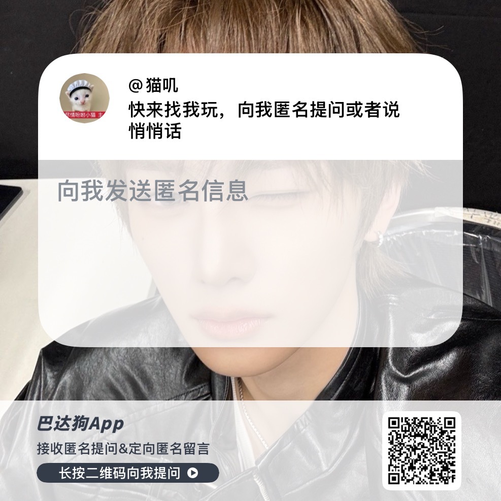 打点滴太无聊了，谁来陪我 