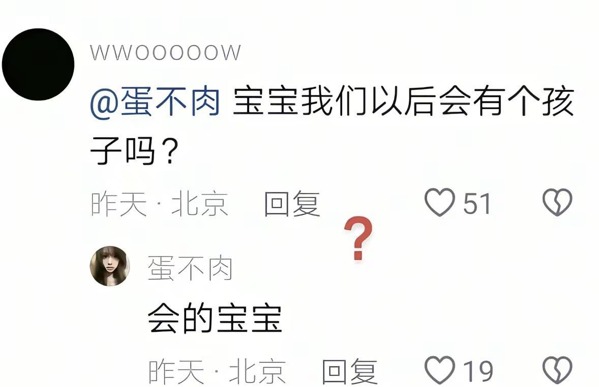 顺顺习惯把和她的聊天记录反复翻到最底端。 山城闷热的夏夜还清晰记得，那时不用避讳