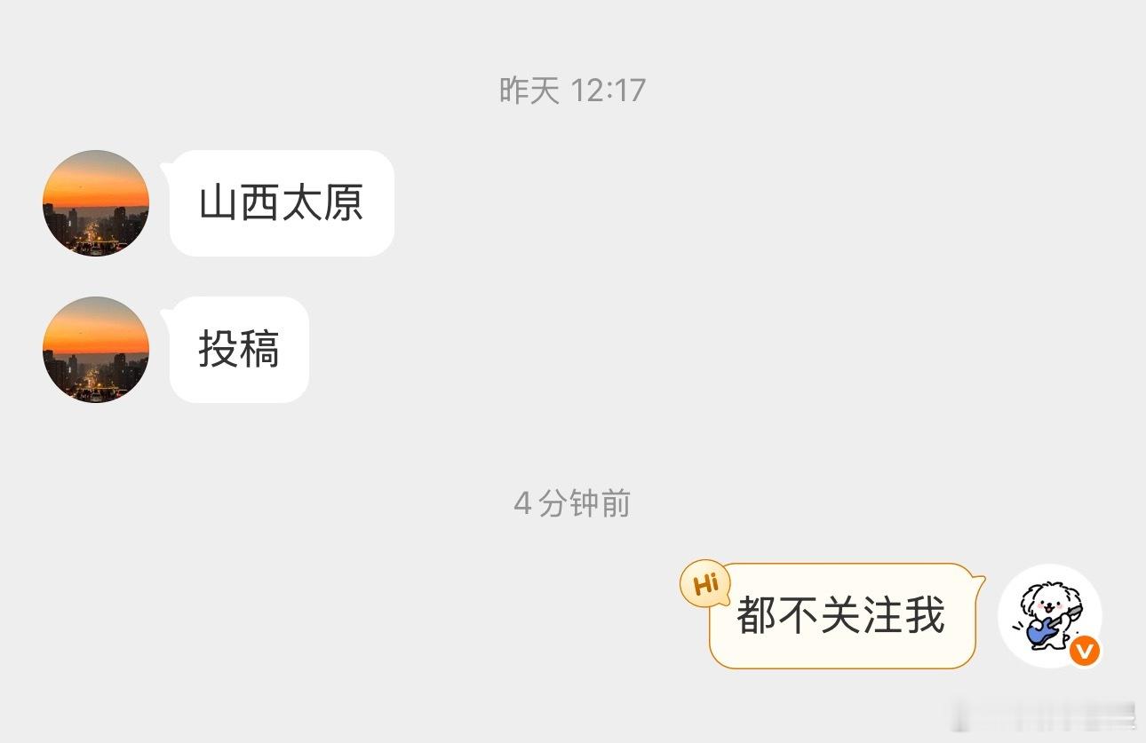 留言城市位置，同城市的互关！ ​​​