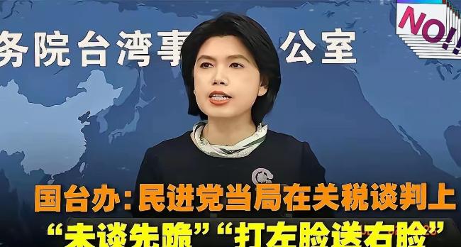 6月30日大陆取消146项台货关税优惠，十几年让利彻底收回！

这件事看着只是贸
