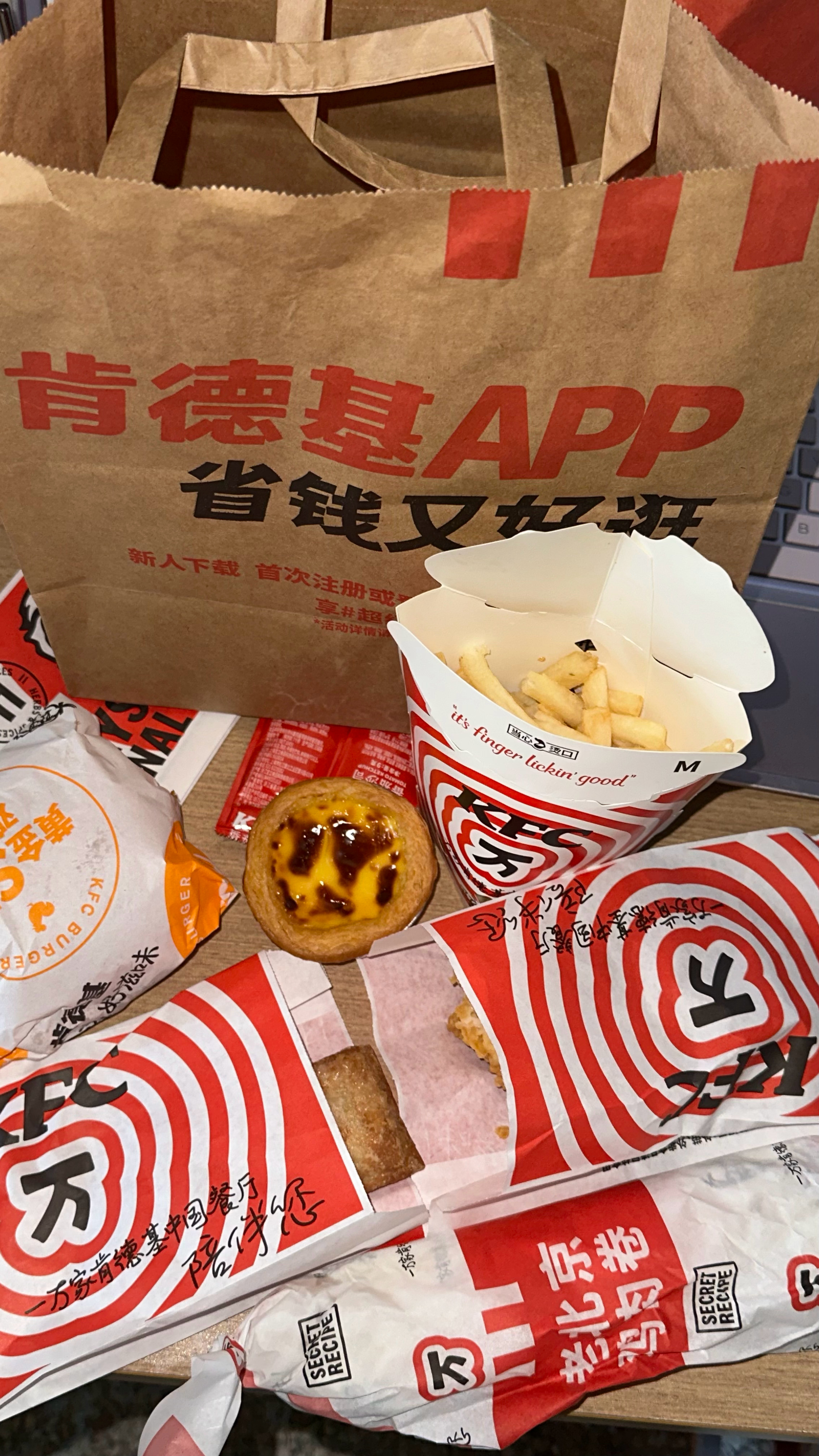 亚米