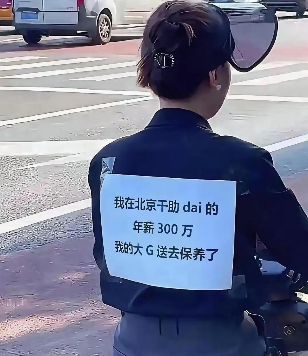 都这年头了，年薪还可以到300万，助贷真的这么赚钱吗？
以前是天天找人托关系从银