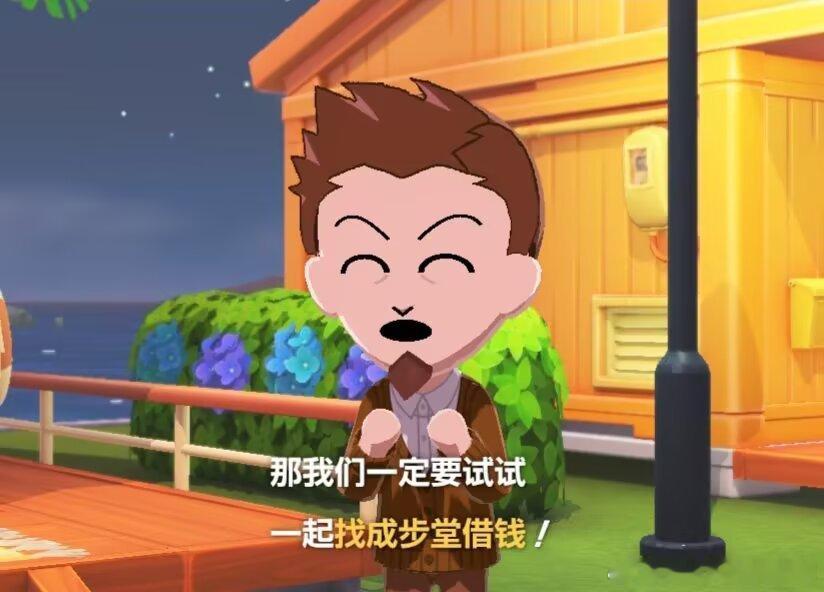 3468笑得难受卧槽 