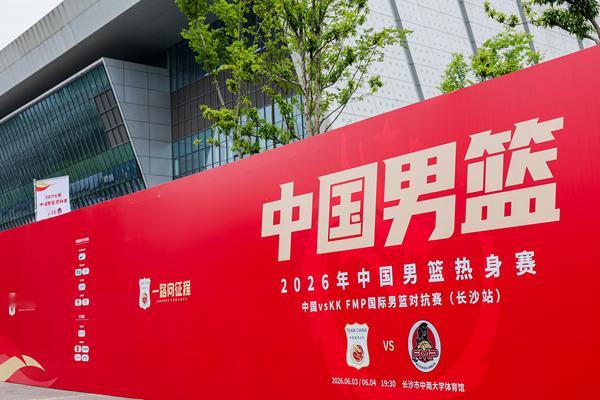 中国男篮 郭士强指导谈今晚中国男篮对阵塞尔维亚俱乐部的热身赛：两场热身赛主要是检
